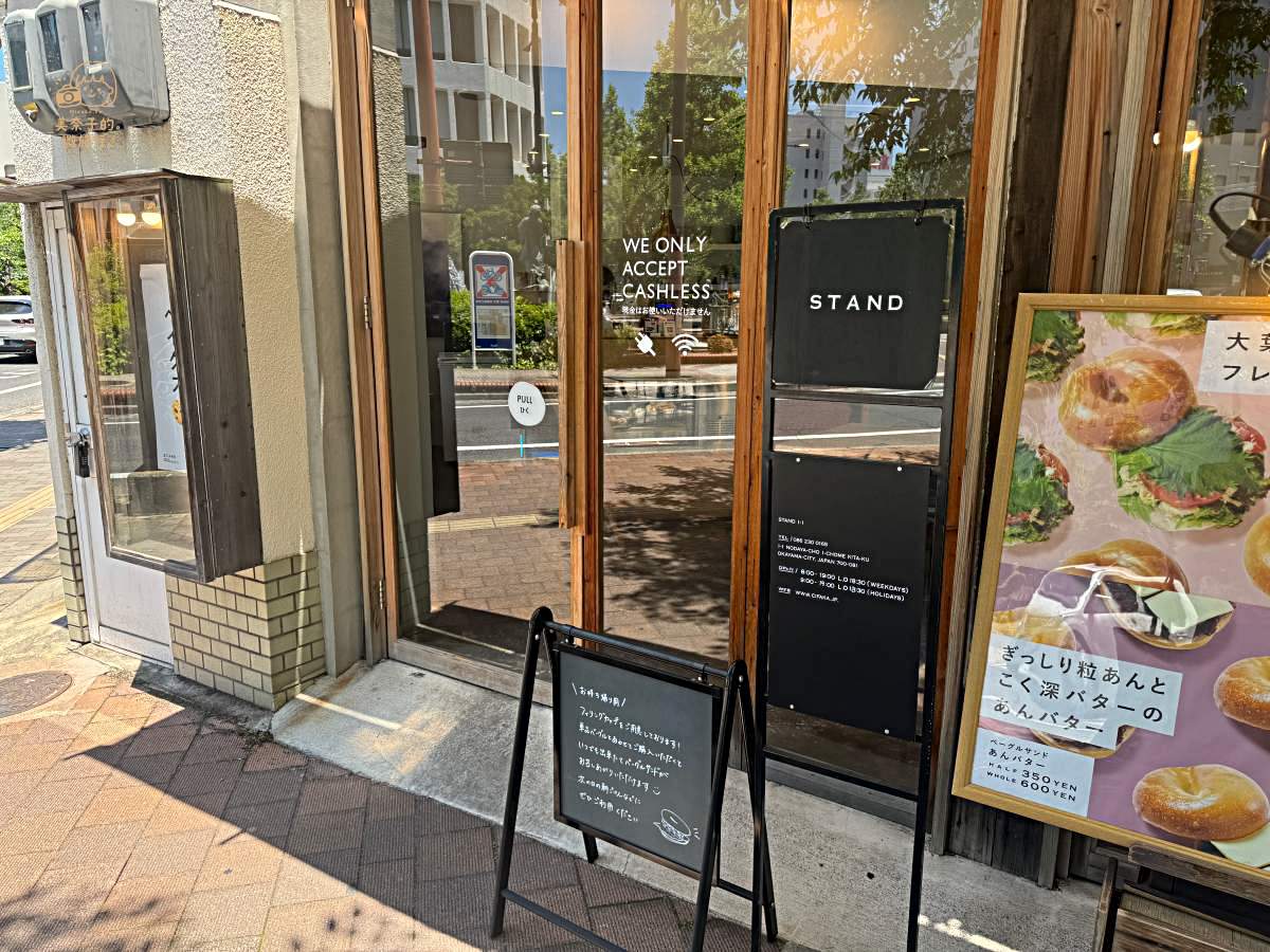 岡山美食｜貝果咖啡廳STAND店面外觀