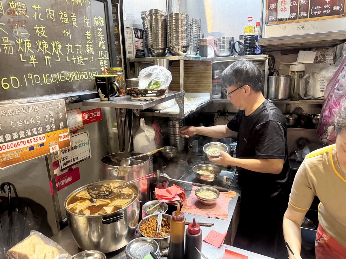 【晴光意麵】台北市中山區美食:雙城街晴光商圈40年的老字號麵店 - 第2張圖 雙城街夜市|晴光商圈美食意麵