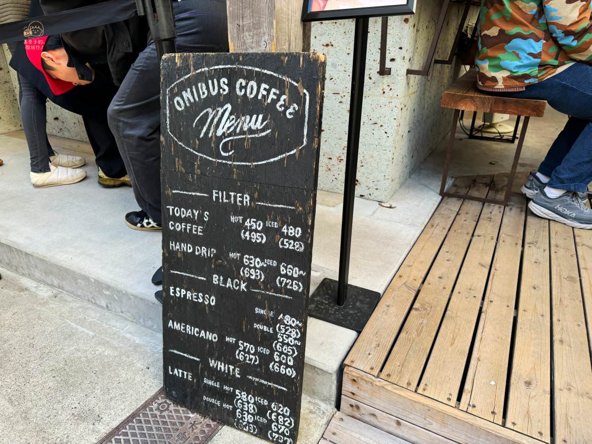 ONIBUS COFFEE｜中目黑人氣咖啡廳 菜單