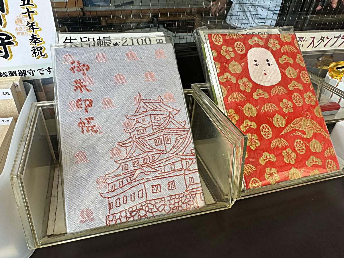 岡山景點｜岡山神社御朱印