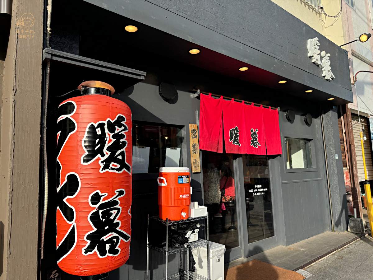 暖暮拉麵｜2024沖繩美食：國際通分店地理位置