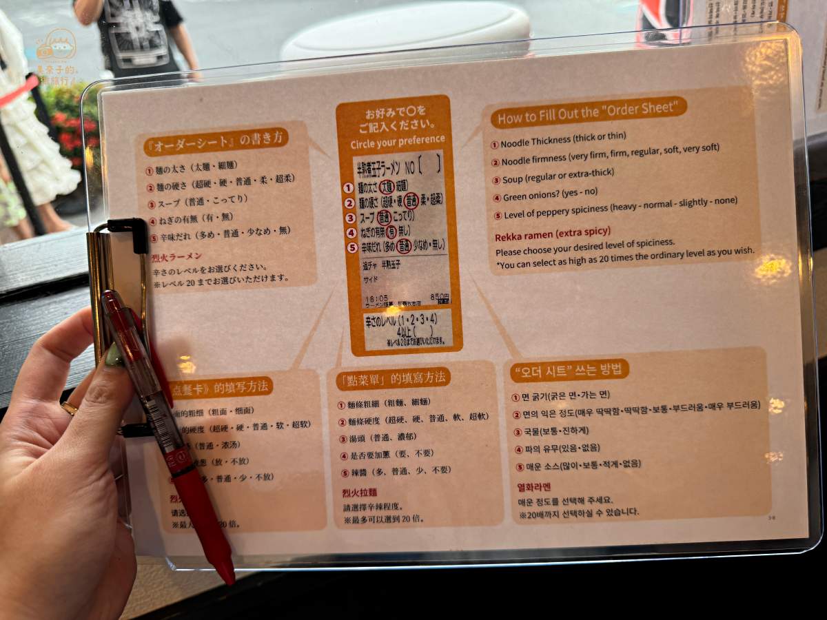 暖暮拉麵｜2024沖繩美食：九州客製化拉麵冠軍菜單
