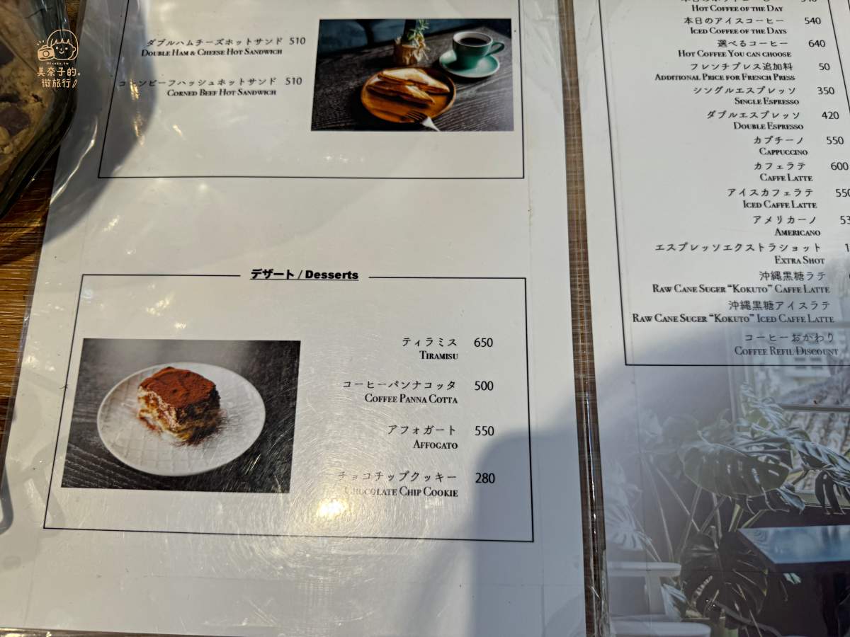 沖繩美食｜T&M Coffee咖啡廳：菜單