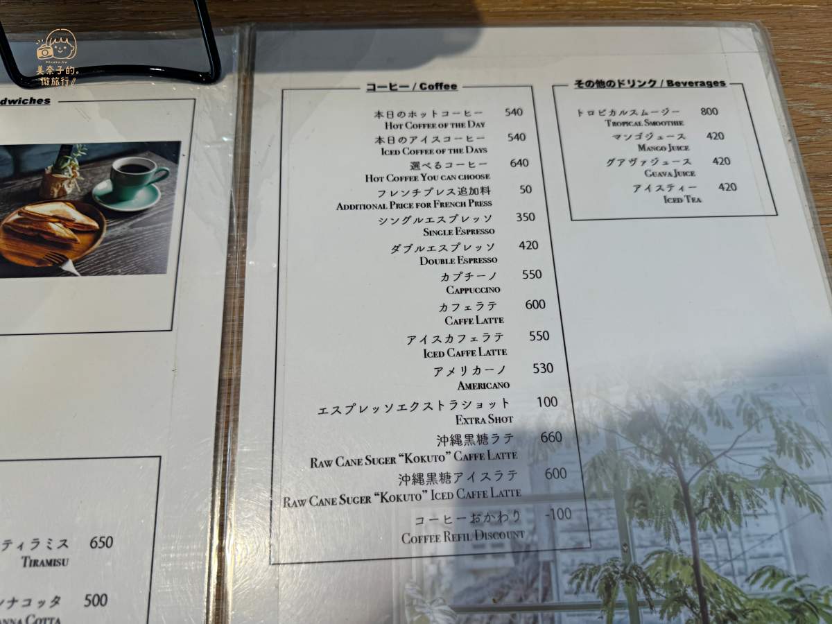 沖繩美食｜T&M Coffee咖啡廳：咖啡菜單