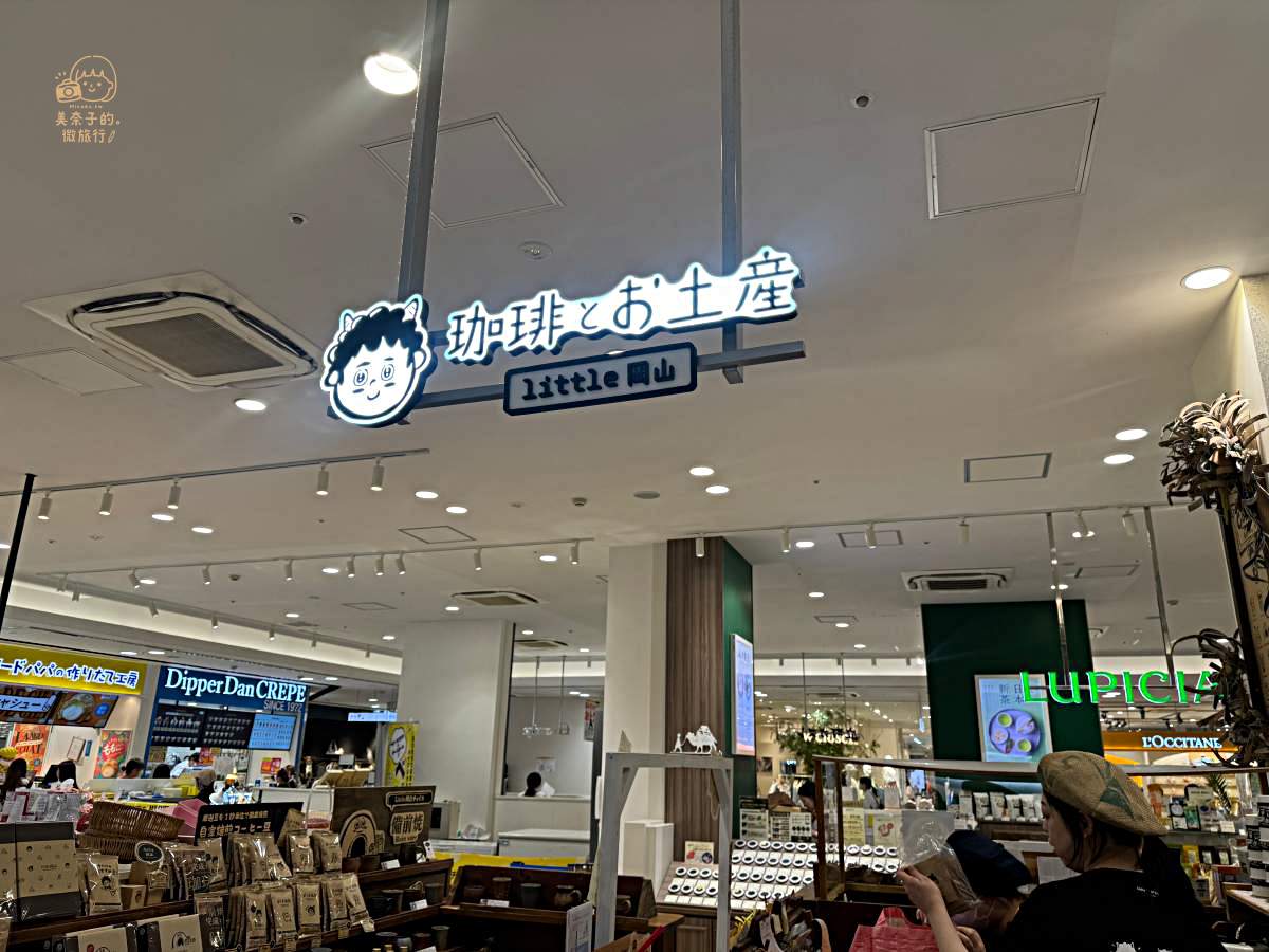 岡山美食｜Little Okayama咖啡 地理位置