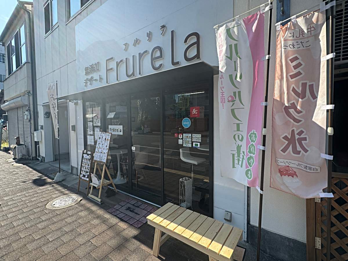 岡山美食推薦｜Frurela水果聖代地理位置