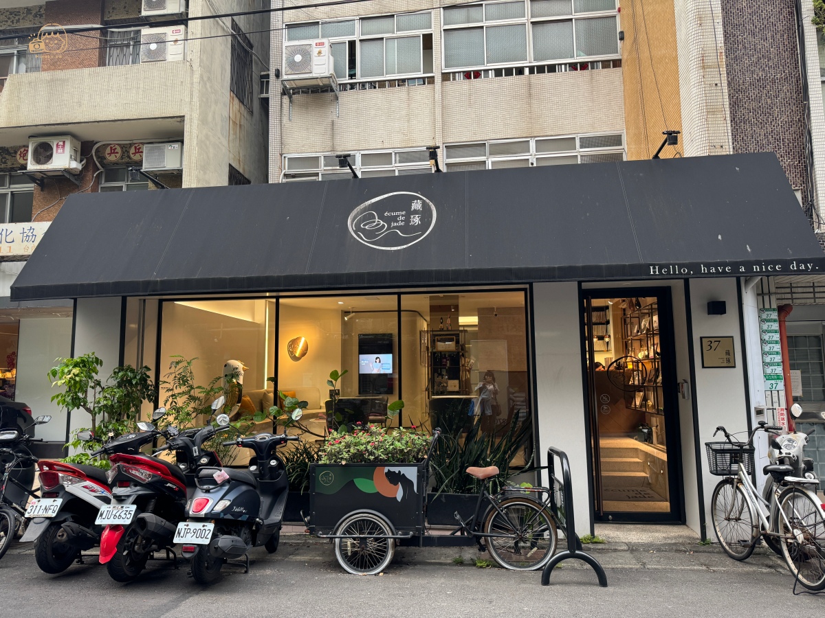 台北矽谷電波Sylfirm X｜藏琢醫美診所介紹與地理位置