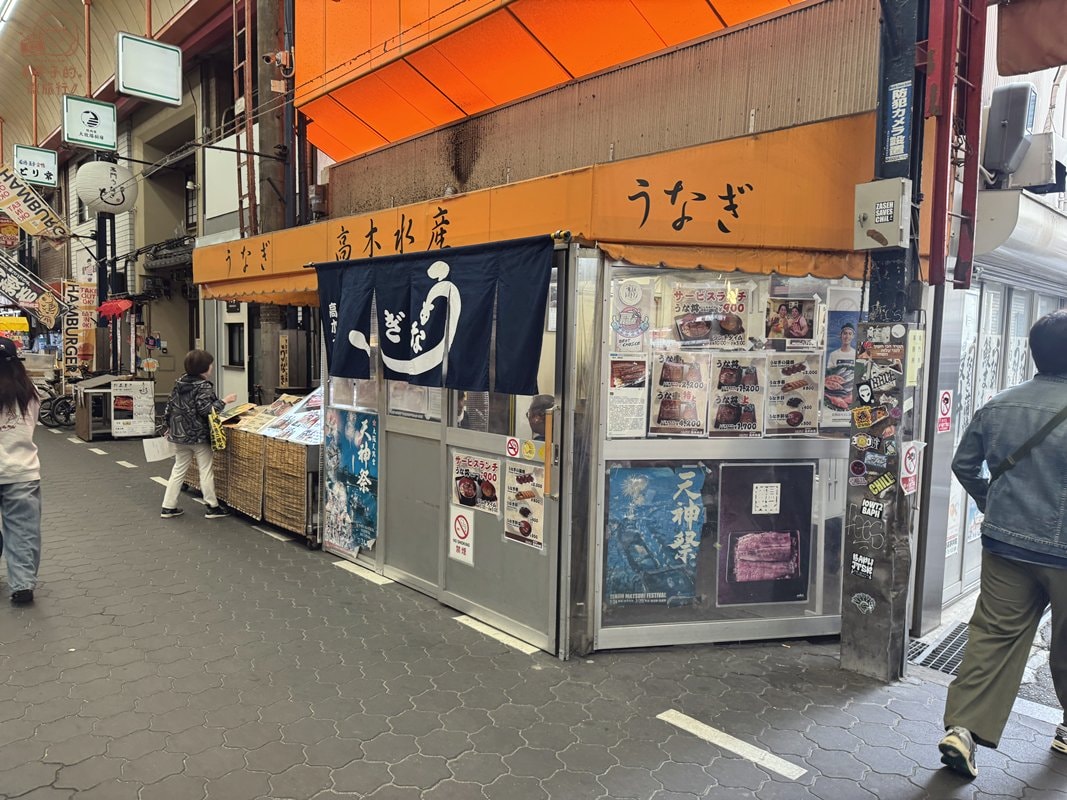 黑門市場美食#9 高木水產高CP鰻魚飯
