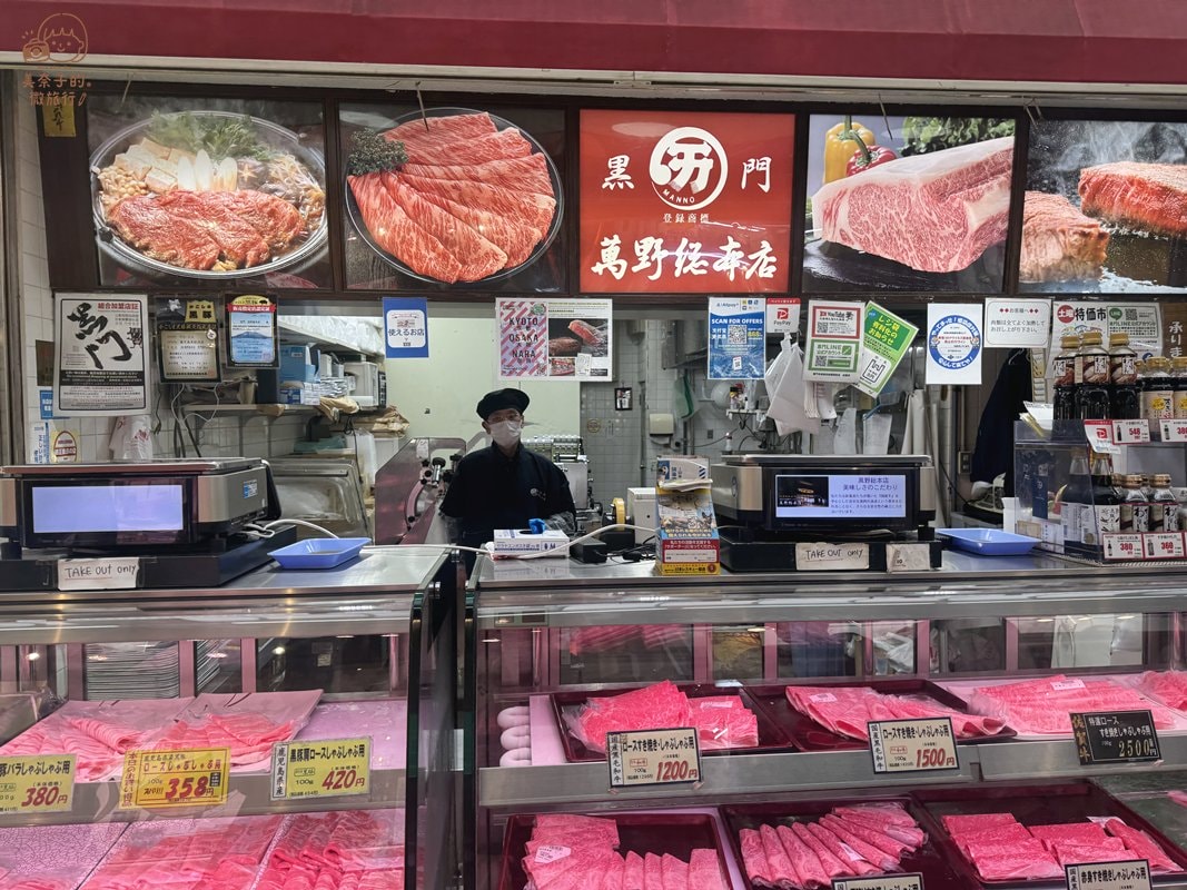 大阪黑門市場美食#5 萬野総本店