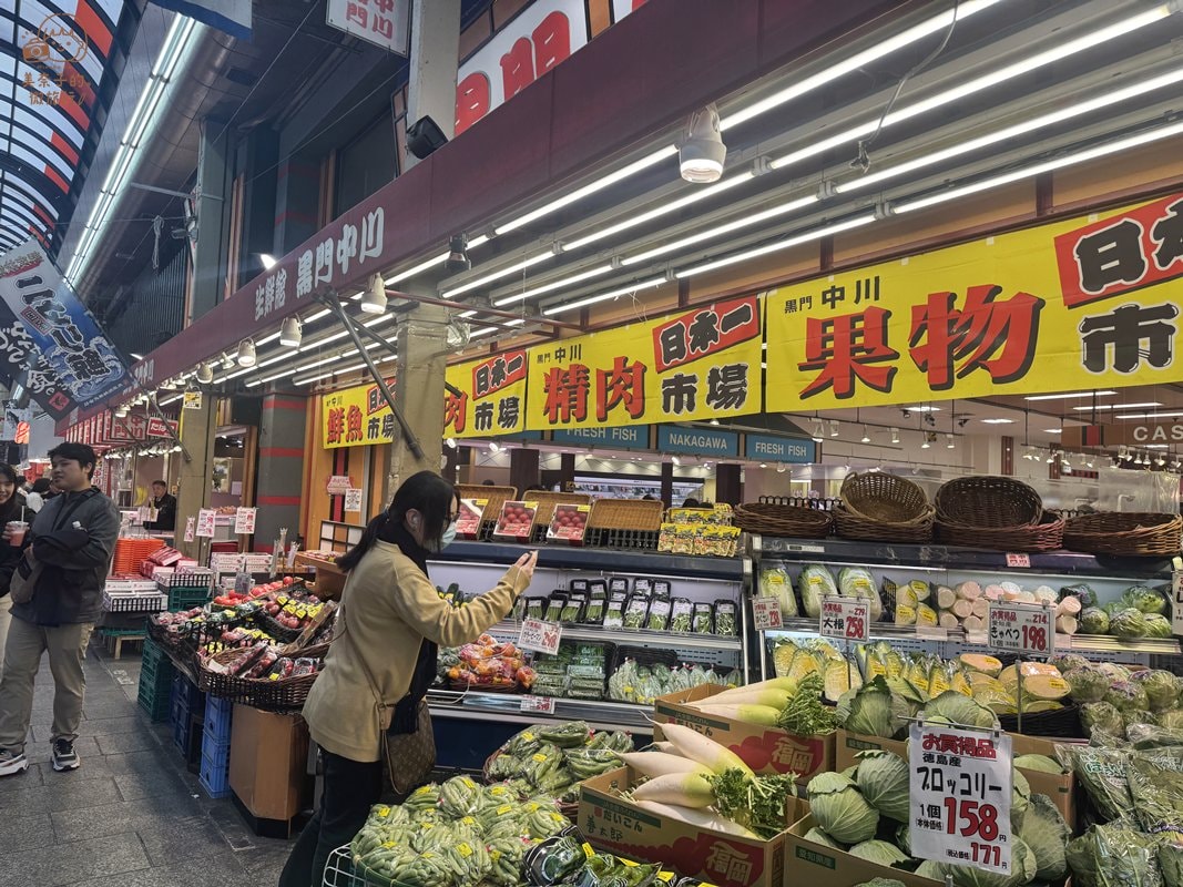 黑門市場中川超市