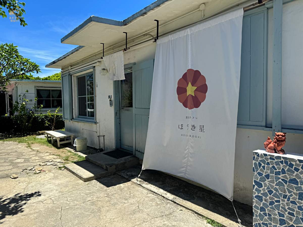 沖繩港川外人住宅推薦店家 #4 ほうき星可麗露