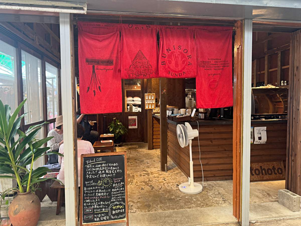 沖繩咖啡廳｜那霸美食COFFEE potohoto 地理位置