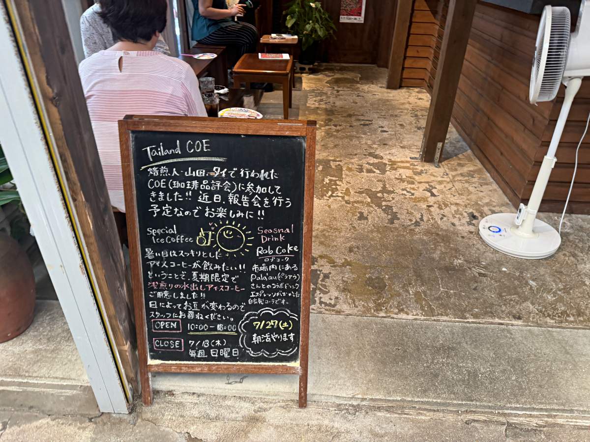 沖繩咖啡廳｜那霸美食COFFEE potohoto 地理位置