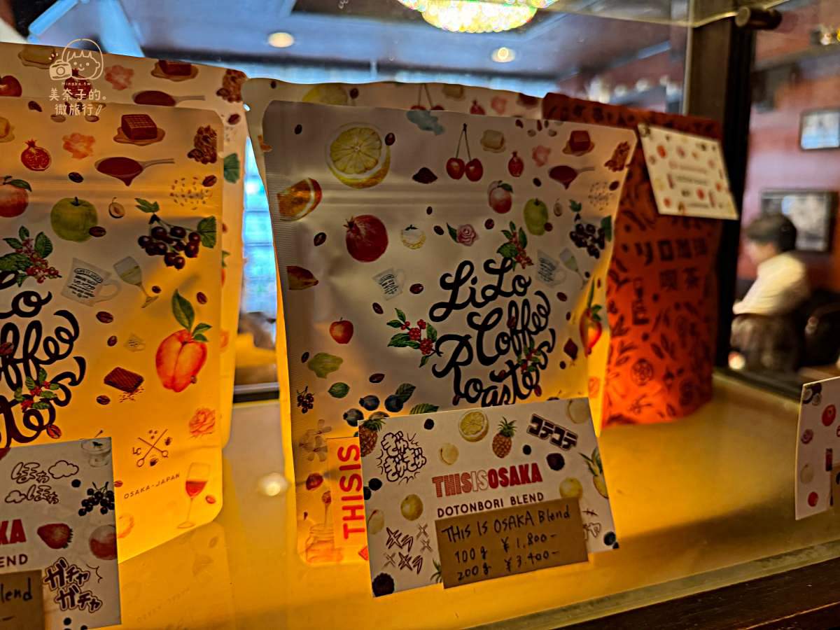 大阪美食｜心齋橋LiLo Coffee Kissa咖啡廳咖啡豆
