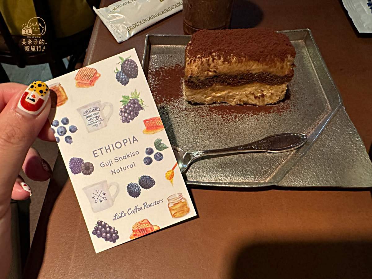 大阪美食｜心齋橋LiLo Coffee Kissa咖啡廳提拉米蘇