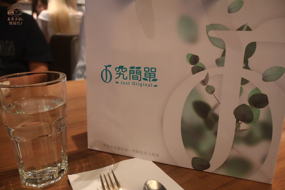 究晶亮金盞花葉黃素凍講座｜關於究簡單品牌