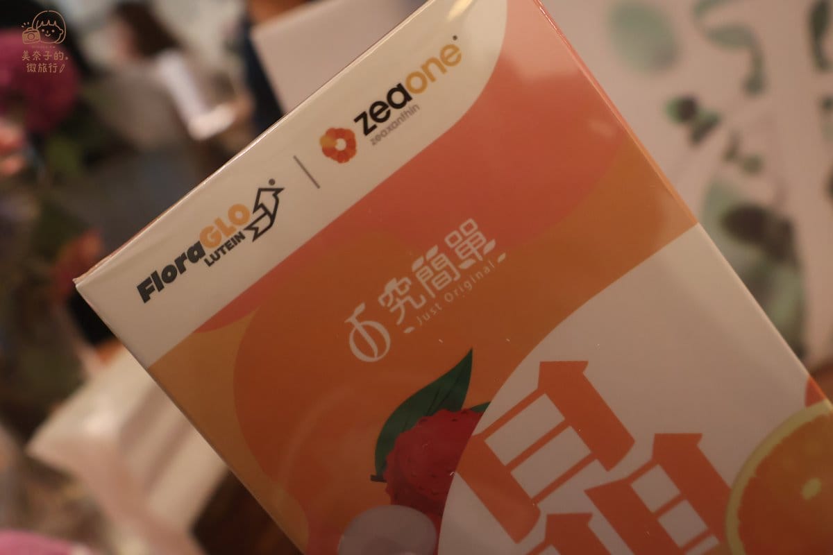 究晶亮金盞花葉黃素凍講座｜產品介紹