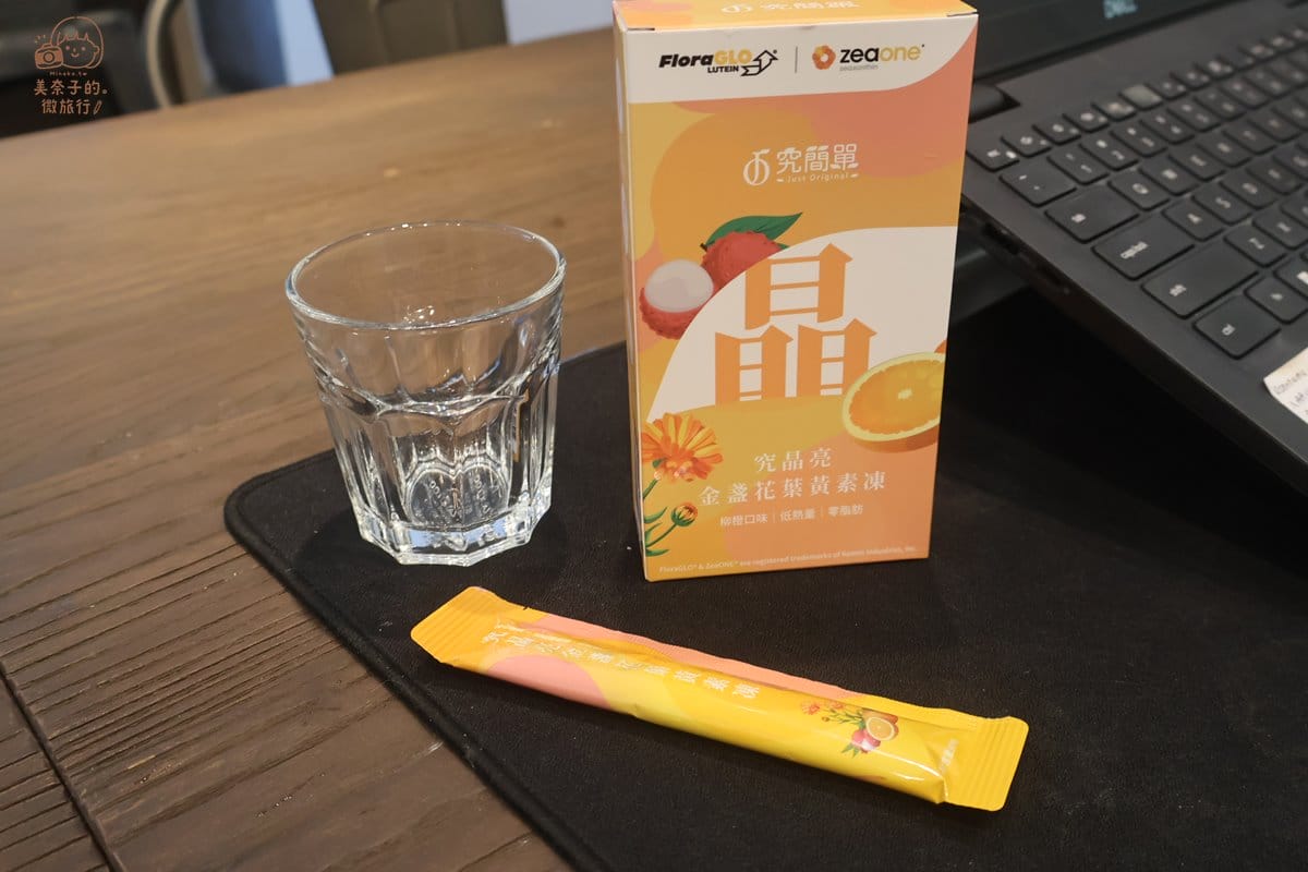究晶亮金盞花葉黃素凍優惠費用