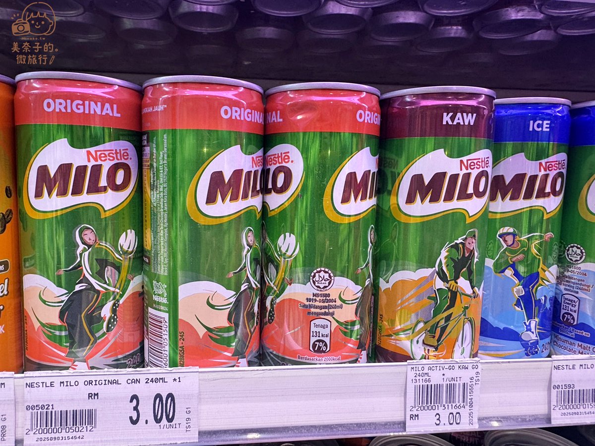 【2025馬來西亞必買】16種樣國民品牌伴手禮推薦、超市也可以買到的零食與藥妝! - 第3張圖 馬來西亞必買飲料美祿