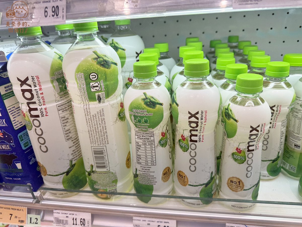 【2025馬來西亞必買】16種樣國民品牌伴手禮推薦、超市也可以買到的零食與藥妝! - 第8張圖 馬來西亞必買飲料:Cocomax 椰子水