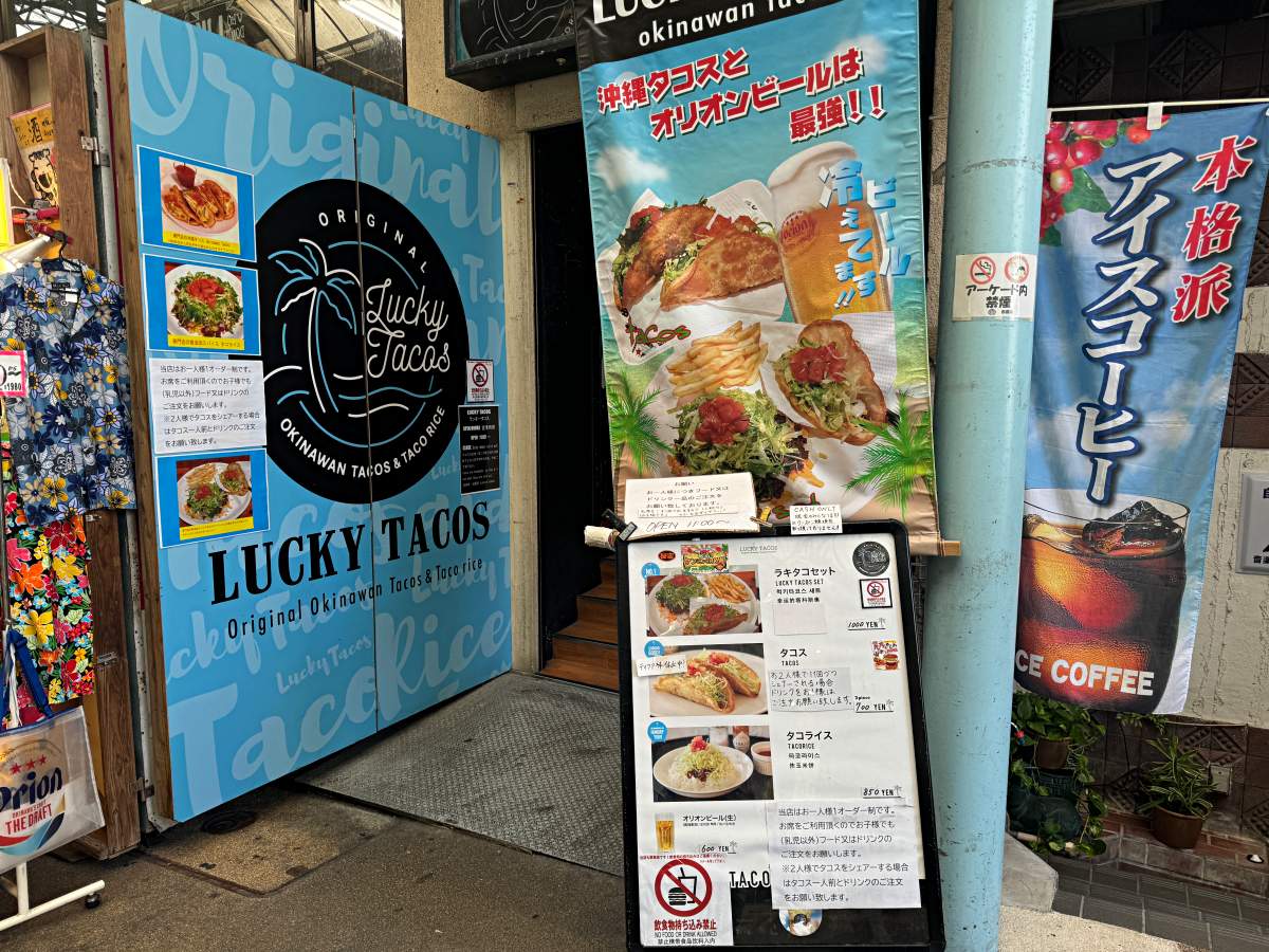 2024沖繩美食｜國際通LUCKY TACOS：地理位置