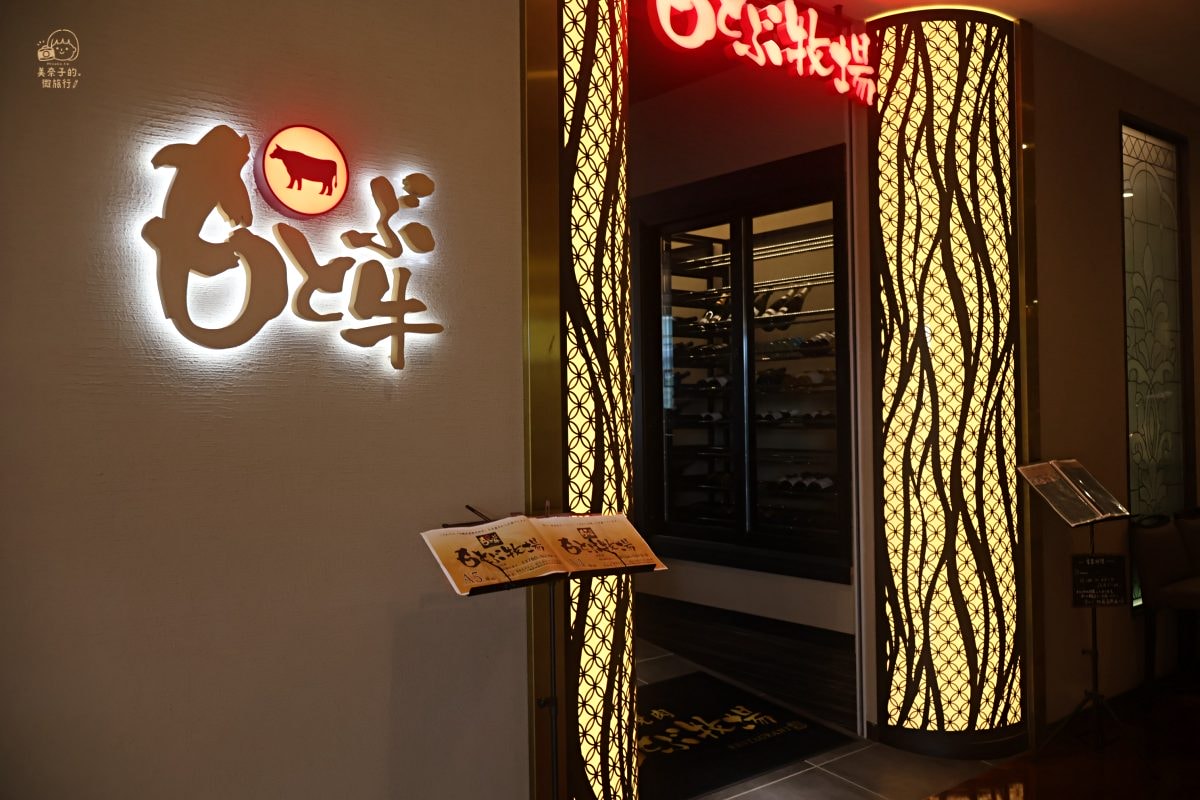 燒肉本部牧場國際通店