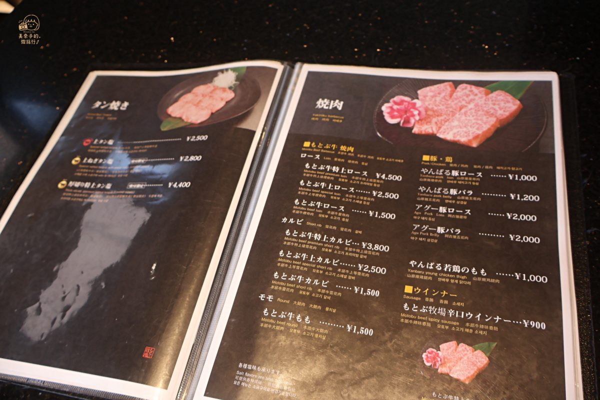 燒肉本部牧場｜2024沖繩推薦美食和牛：菜單，午間套餐更划算