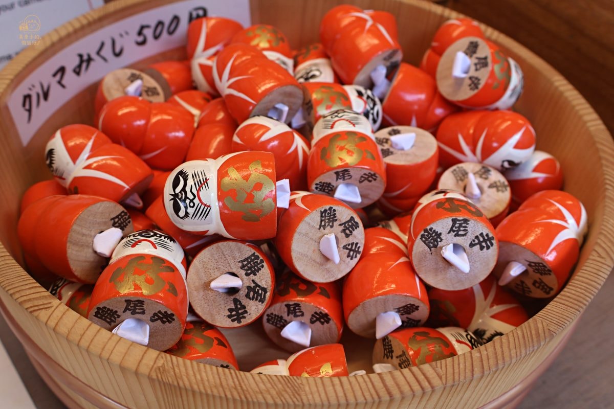 大阪勝尾寺一日遊｜達摩籤詩