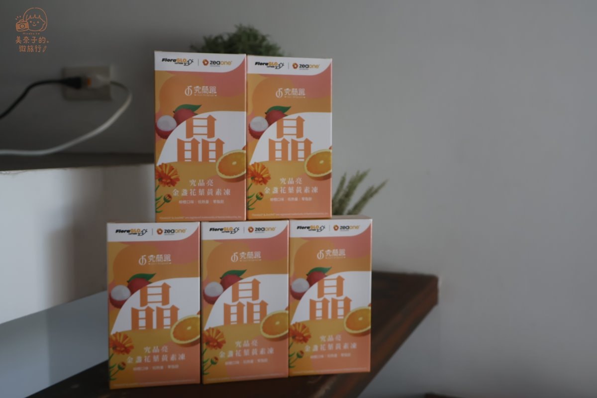 究晶亮金盞花葉黃素凍｜關於葉黃素 