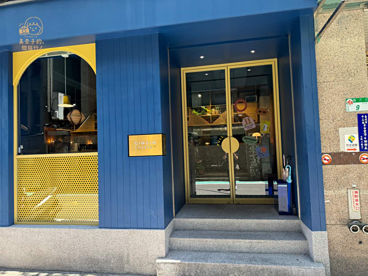 GinGin Coffee Company忠孝本店｜2024重新改裝