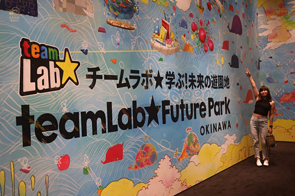 2024沖繩親子景點｜ teamLab 共創未來園 交通方式與停車場