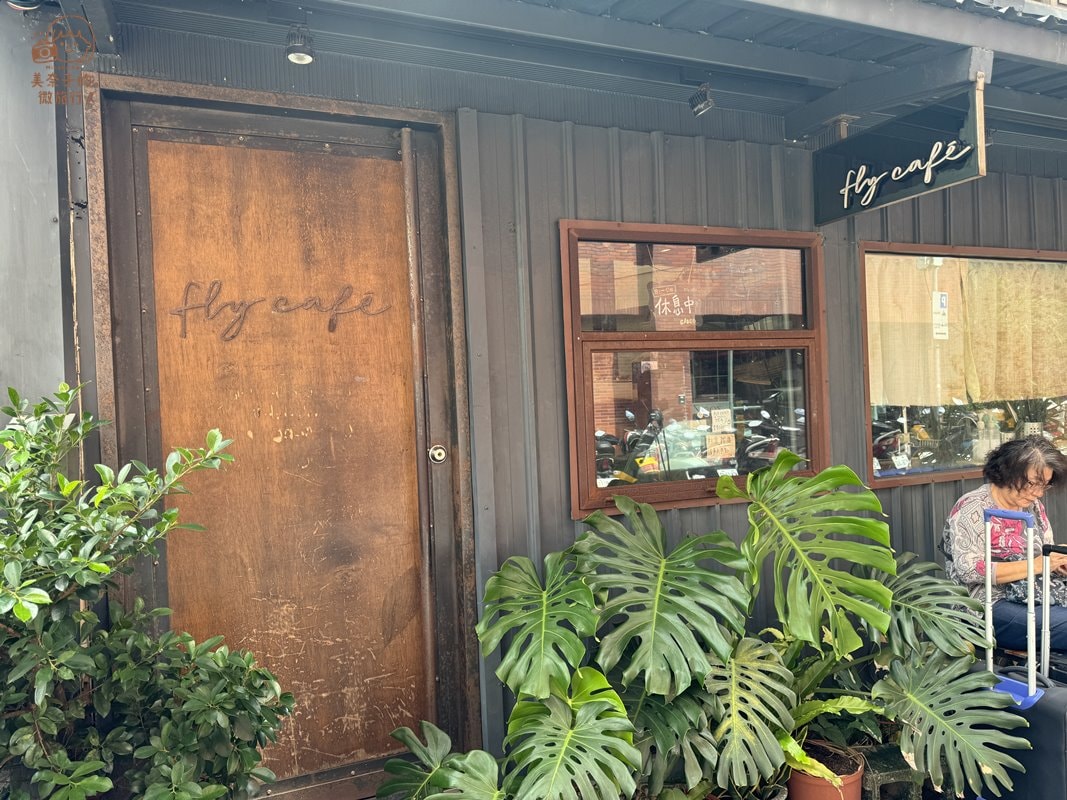 2024台北肉桂捲｜蒼蠅哥Fly Cafe 交通方式