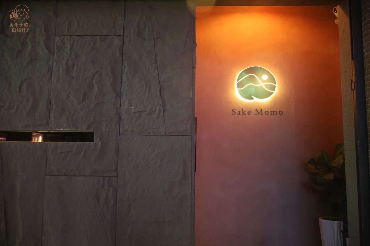 2024台北居酒屋｜新開幕 酒桃Sake momo 餐酒館地理位置