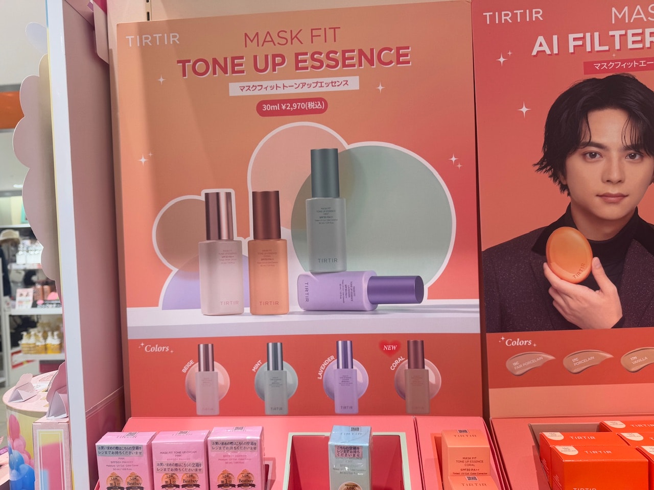 TIRTIR Mask Fit Tone Up Essence SPF30 PA++ 保濕提亮調色妝前精華底霜
