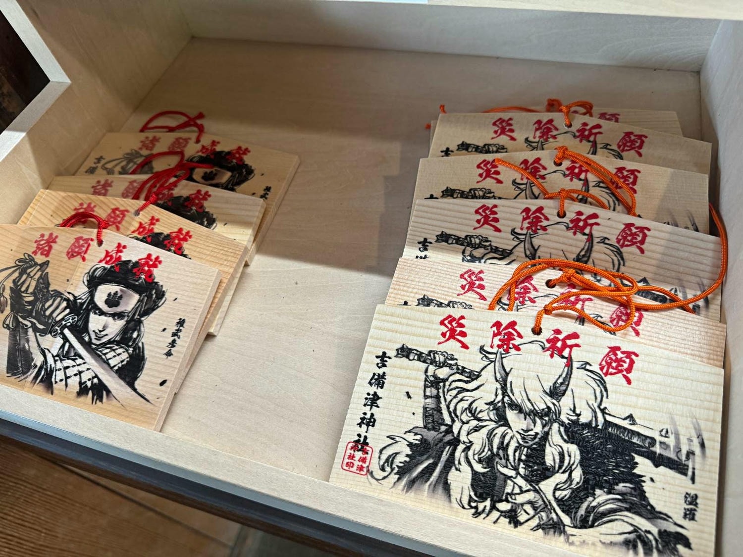 岡山吉備津神社御守