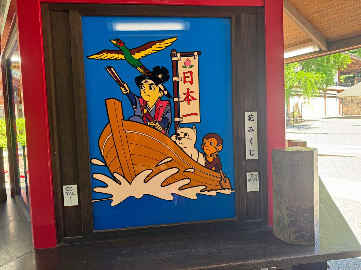 吉備津神社籤詩