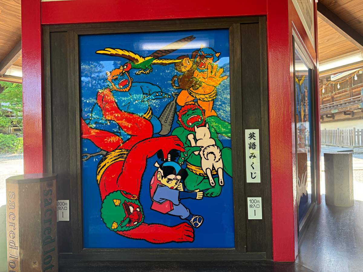 岡山景點｜吉備津神社籤詩