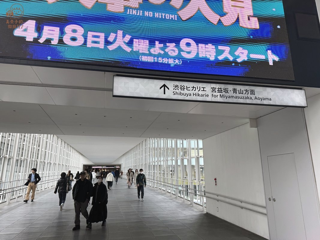 澀谷景點澀谷Hikarie