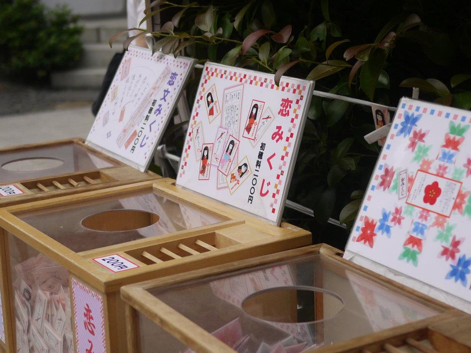 東京戀愛神社｜東京大神宮戀愛籤詩