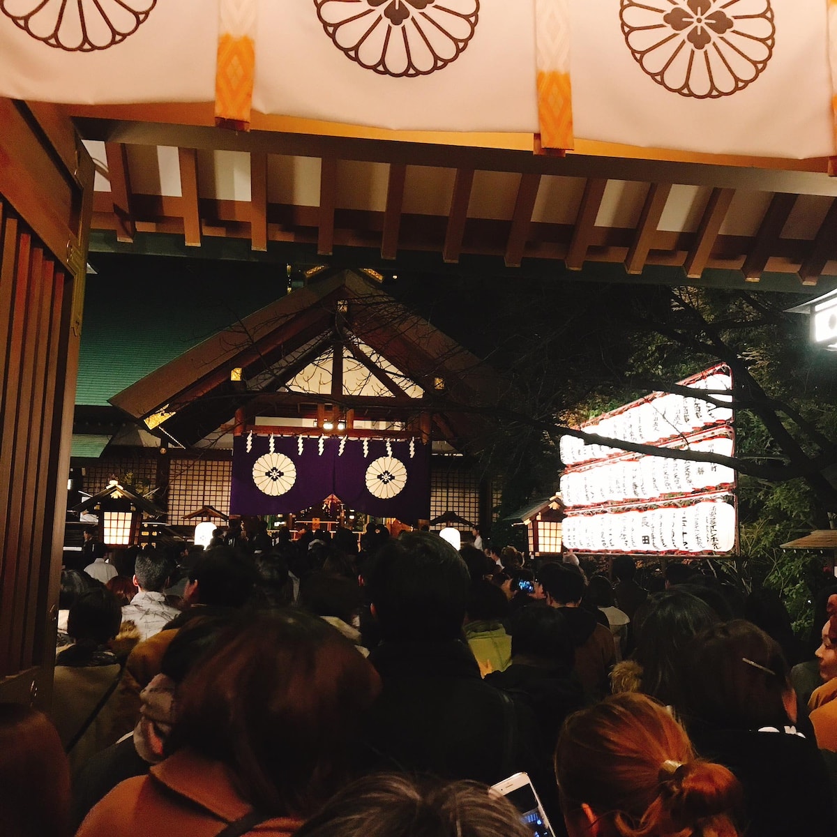 東京戀愛神社｜東京大神宮