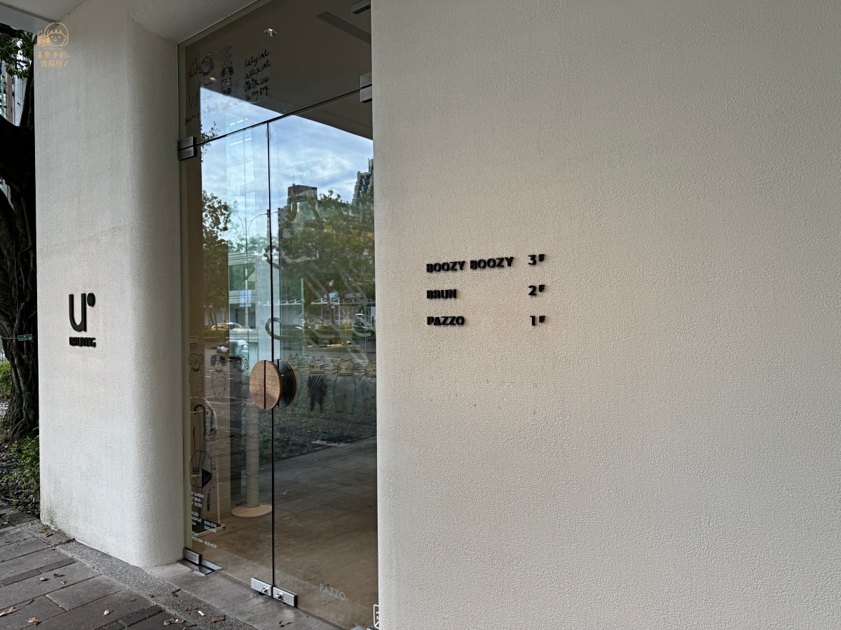 BRUN不然信義店｜2024台北推薦質感早午餐美食 地理位置