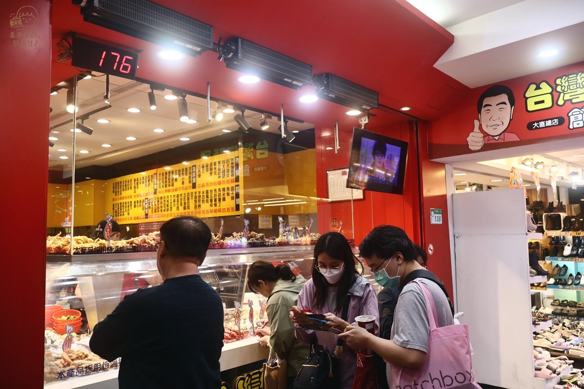 西門町美食｜台灣塩酥雞創始總店點餐流程