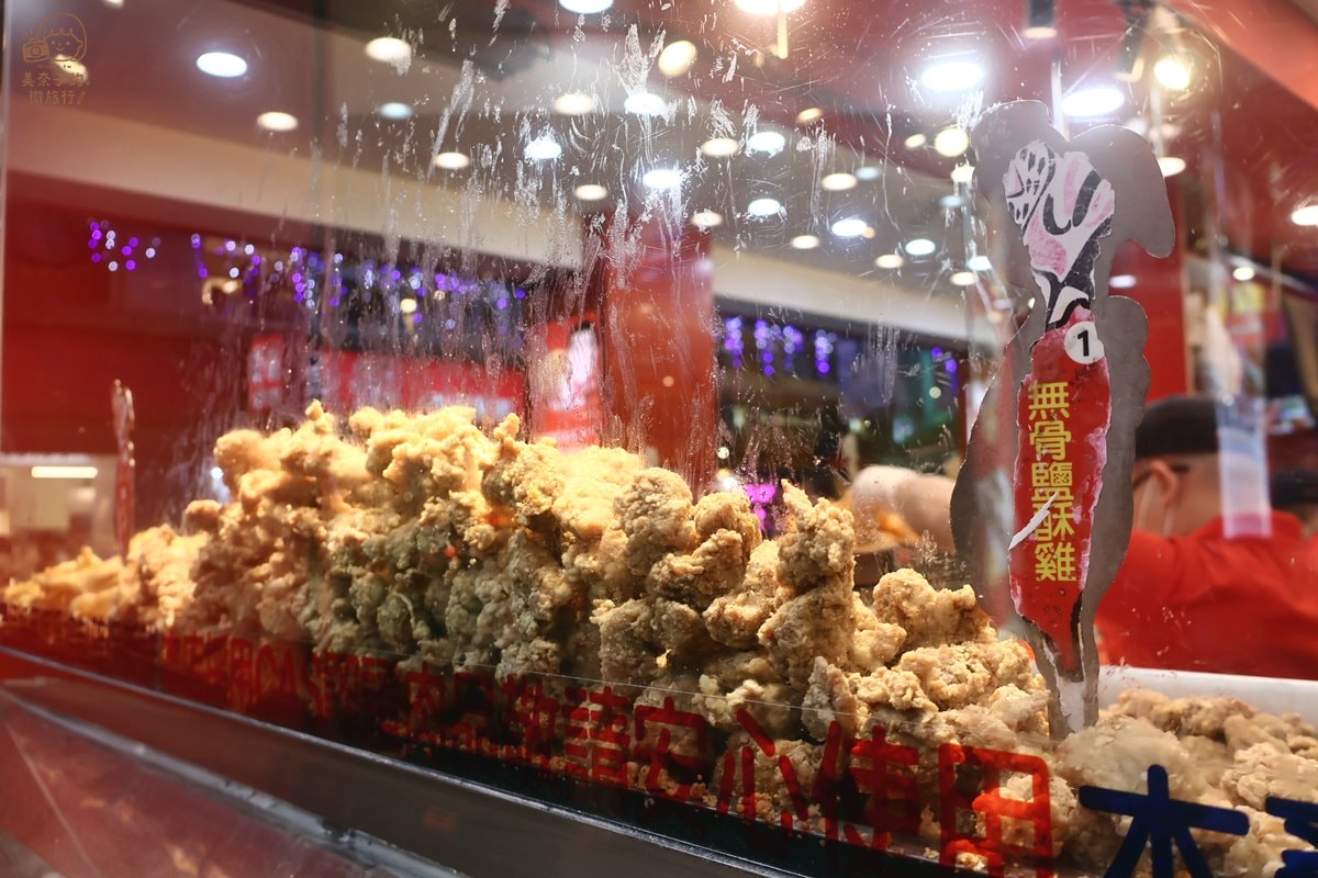 「台灣塩酥雞創始總店」號碼點餐