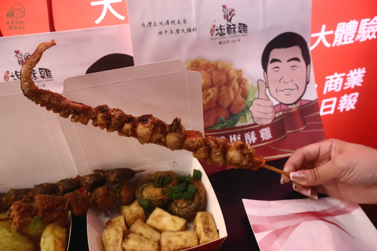台灣塩酥雞創始總店西門町美食魷魚