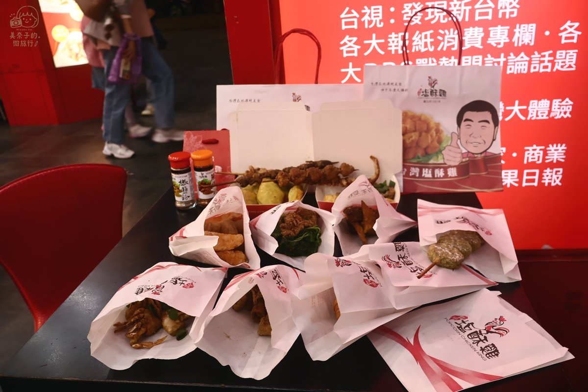 台灣塩酥雞創始總店西門町美食宵夜推薦