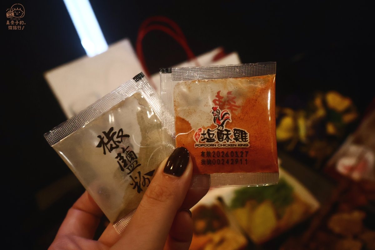 台灣塩酥雞創始總店胡椒鹽粉