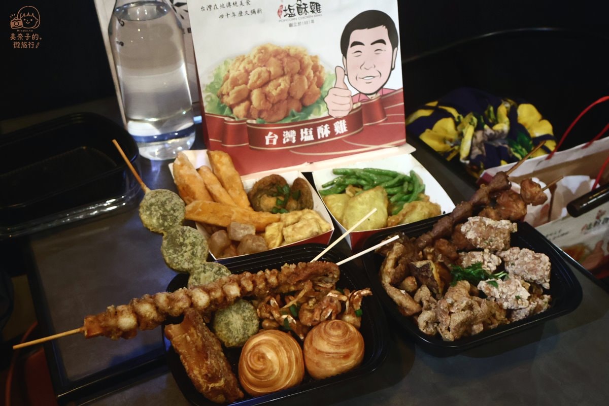 西門町美食｜台灣塩酥雞創始總店 心得評價
