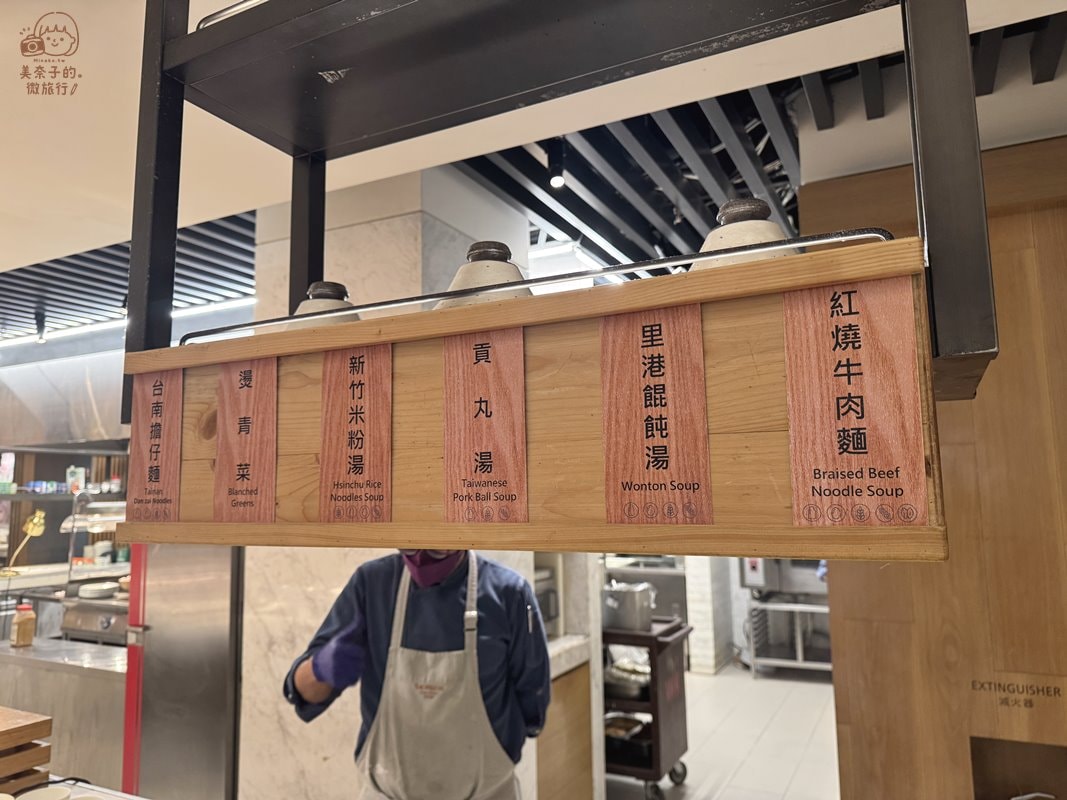 大溪威斯汀晚餐現做料理