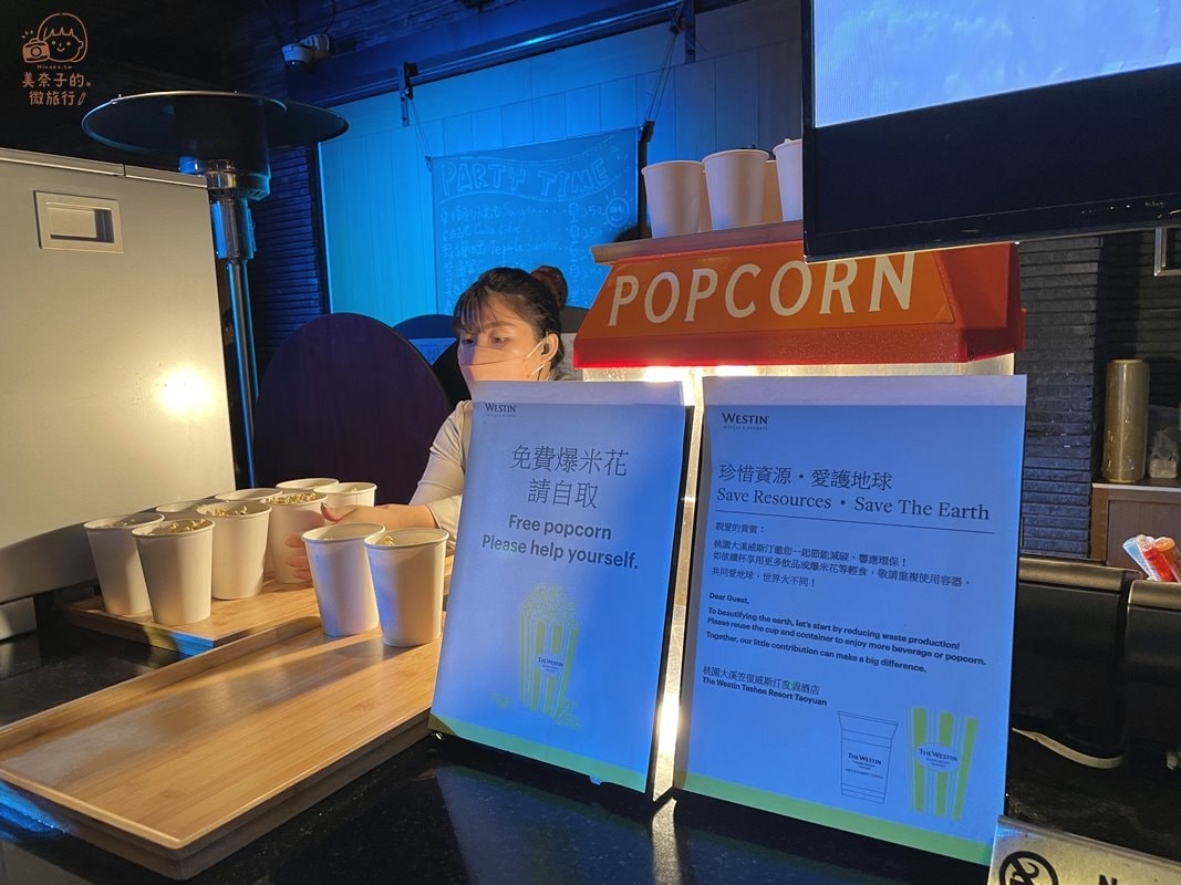 大溪笠復威斯汀度假酒店｜桃園住宿 Happy Hour