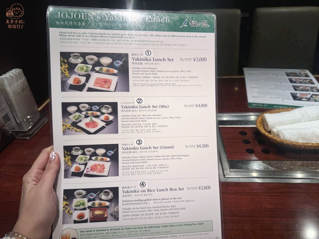 敘敘苑燒肉｜東京銀座Corridor店商業午餐菜單分享
